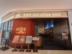 -闽海肴(北辰荟店)