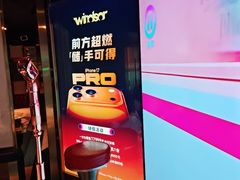 -温莎KTV(国贸店)