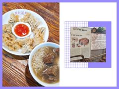-吴财记面家(大同路店)