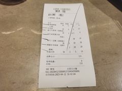 -丰茂烤串(建设街店)