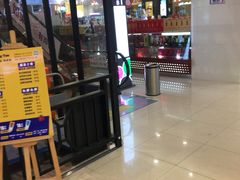 -天虹购物中心(石路店)