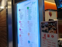 -CoCo都可(文星广场店)