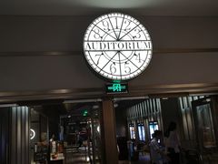 -成都百丽宫影城(LUXE太古里店)