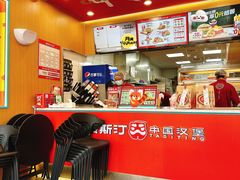 -塔斯汀中国汉堡(宝安宝田一路店)