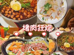 -正宗齐齐哈尔烤肉·齐牛哥鲜切炭火烤肉(杭州总店)