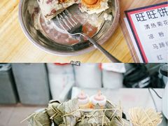 -旺旺饼屋传统糖水(黄塘路店)