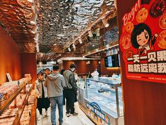 -丁香西饼屋(桂林路店)