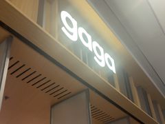 -gaga(深圳京基KKMALL店)