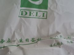 -老大昌(淮海中路店)