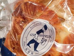 -都恩客(高岛屋百货店)