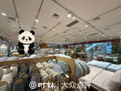 店内环境-MUJI无印良品(环球港店)