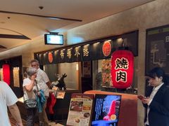 -焼肉とビール 市場小路(四条烏丸店)