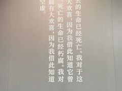 -北京鲁迅博物馆(北京新文化运动纪念馆鲁博馆区)