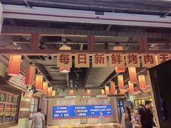 -姜胖胖首尔自助烤肉·蒸汽海鲜大排档(国瑞中心店)