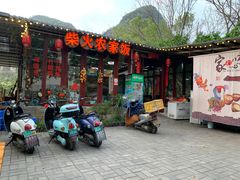 -柴火农家饭(遇龙河店)