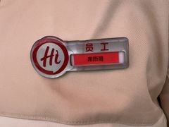 -海底捞火锅(吾悦国际广场店)