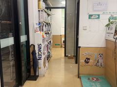 -瑞派天使宠物医院·神经外科·骨科·核磁CT(洛川中路店)