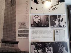 -梁思成纪念馆