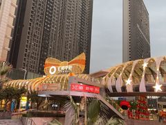 -汇邦中心ICON MALL