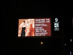 -国家会展中心（上海）虹馆EH