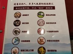 菜单-老街坊美食汇(玉兰大街店)