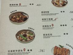 -苏面坊(苏州托尼洛·兰博基尼书苑酒店)