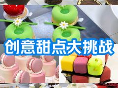 -美斯烘焙培训学院•蛋糕•面包•咖啡(宝安校区)
