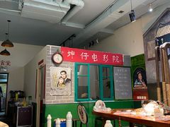 大堂-蜀留香石锅鱼(六顺街店)