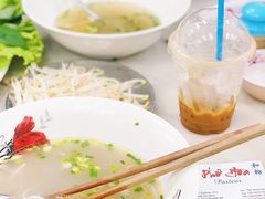 景观位-Pho Hoa Pasteur