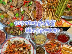 -辣不怕口味虾(凌霄路店)