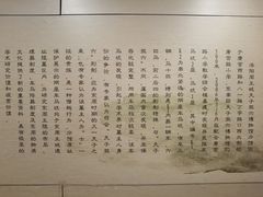 -洛阳周王城天子驾六博物馆