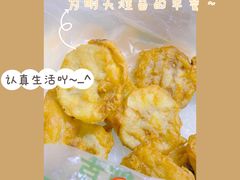 炸莲藕合-老回回饺子馆(海洋馆店)