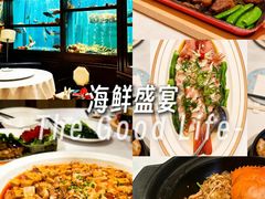 -珍记海鲜酒家(嵩山路店)