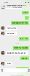 -深圳艺星医疗美容医院