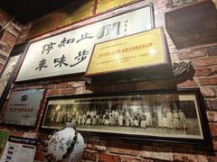 -玉祥府牛肉罩饼(金光道店)