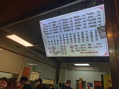 -山水肠粉(盐田店)