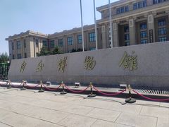 -国家自然博物馆