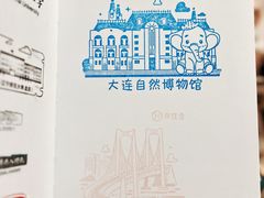 -全季酒店(大连星海公园店)