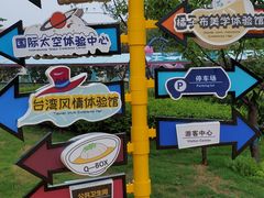 -尹家峪田园综合体