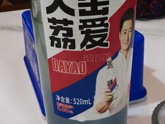 -帕米尔食府(白云观店)