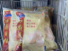 -山姆会员商店(杨桥西路店)