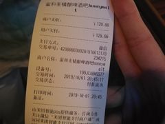 -蜜和麦精酿啤酒吧honey&malt(桐梓林店)