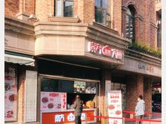 -南方迷宗大包(湖滨店)