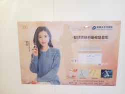 -痘院长·祛痘·皮肤管理