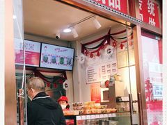 门面-娘心豆品(方庄店)