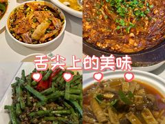 -夫妻肺片·老字号