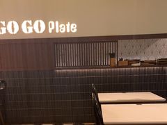 -GOGO Plate(成都太古里店)