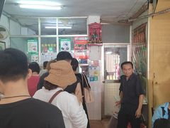 -五福堂龟苓膏(河东北山店)