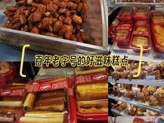 -生活林(河北路店)
