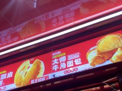 -味多美蛋糕(双合地铁店)